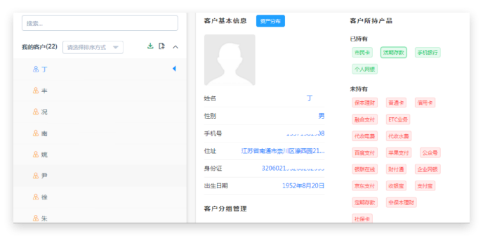 產(chǎn)品信息